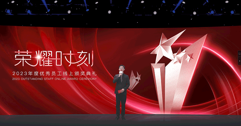 榮耀時(shí)刻.png